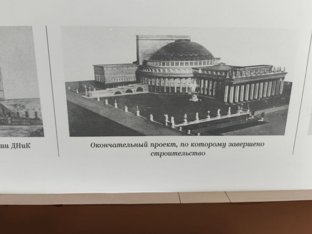 Большой театр Сибири НОВАТ окончательный проект здания в Новосибирске