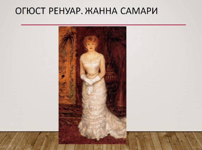 Огюст Ренуар Жанна Самари портрет
