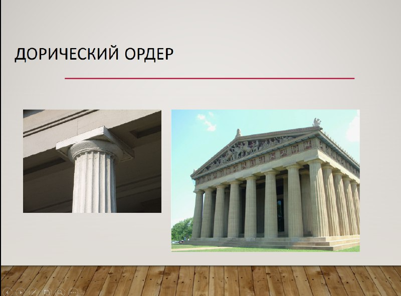 Дорийцы основали Византий древняя Греция дорический ордер колонна