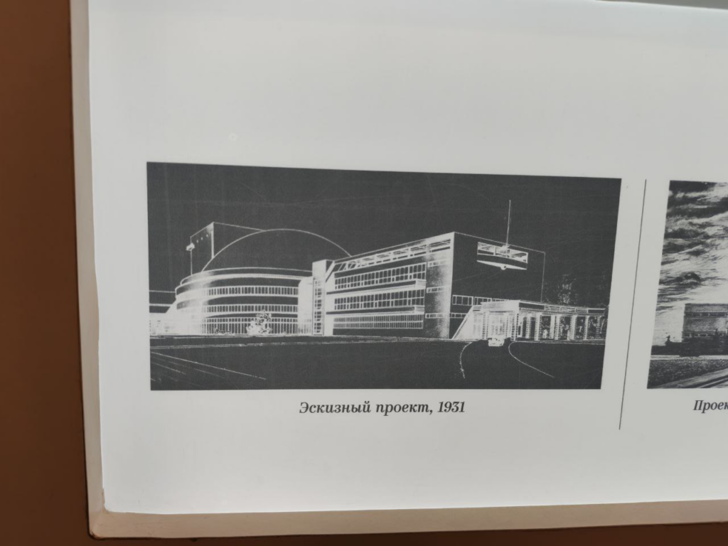 Большой театр Сибири НОВАТ эскизный проект 1931 года в духе конструктивизма