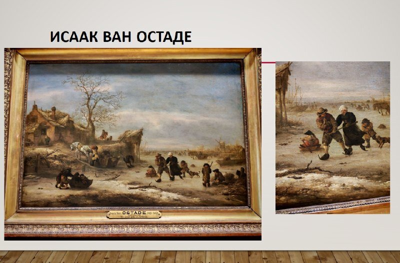 Северное Возрождение в Лувре детали картины