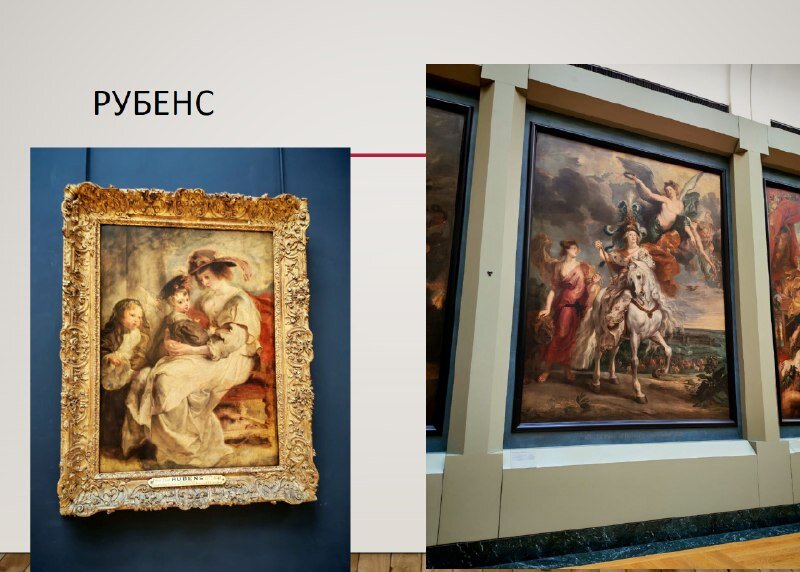 Северное Возрождение в Лувре Рембрандт и Рубенс