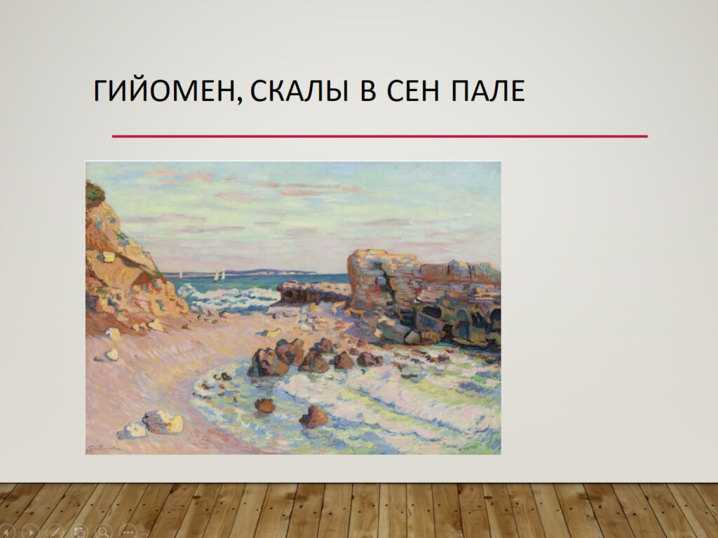 Арман Гийомен пейзаж Крозана насыщенный цвет